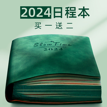 计划表日程本2024年每日计划本时间管理效率手册手账365天日记慧