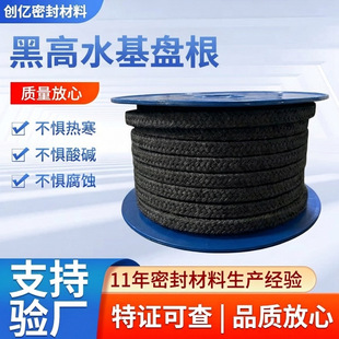 2���ƺڸ߱P����ˮ�����ͱP����ʯ���ܷ����ϸ��NҎ��ɶ���