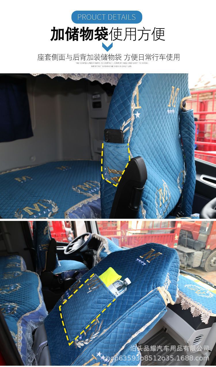 Truck Seat cover four seasons liberation J7/J6G/J6P bed cover JK6/JH6/tough V2.0 sleeping cover four-piece set