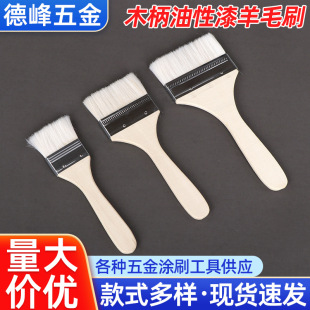 �F؛���b����T����ëˢľ�����m�坍ˢ��Ʒ�����決�{��ˢ�߻�ˢ