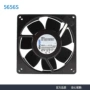 正品全新230v5656s风扇