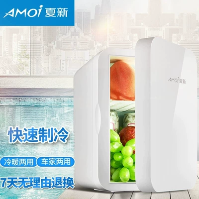 Soyuducular, Household Small Refrigerator for Cooling and
