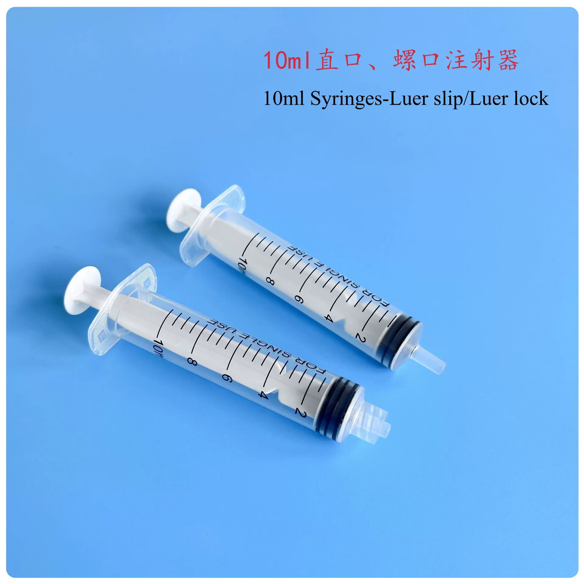 10 мл прецизионная шкала с плоской горловиной винтовой шприц игольная трубка промышленный шприц экспериментальная инъекция духов для кормления домашних животных