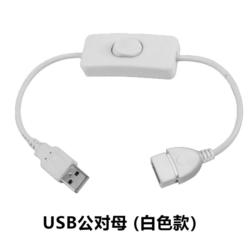Solar panel 5V USB switch cable, round hole DC power stabilizer, DC5521 DC switch power supply cable, thickened
