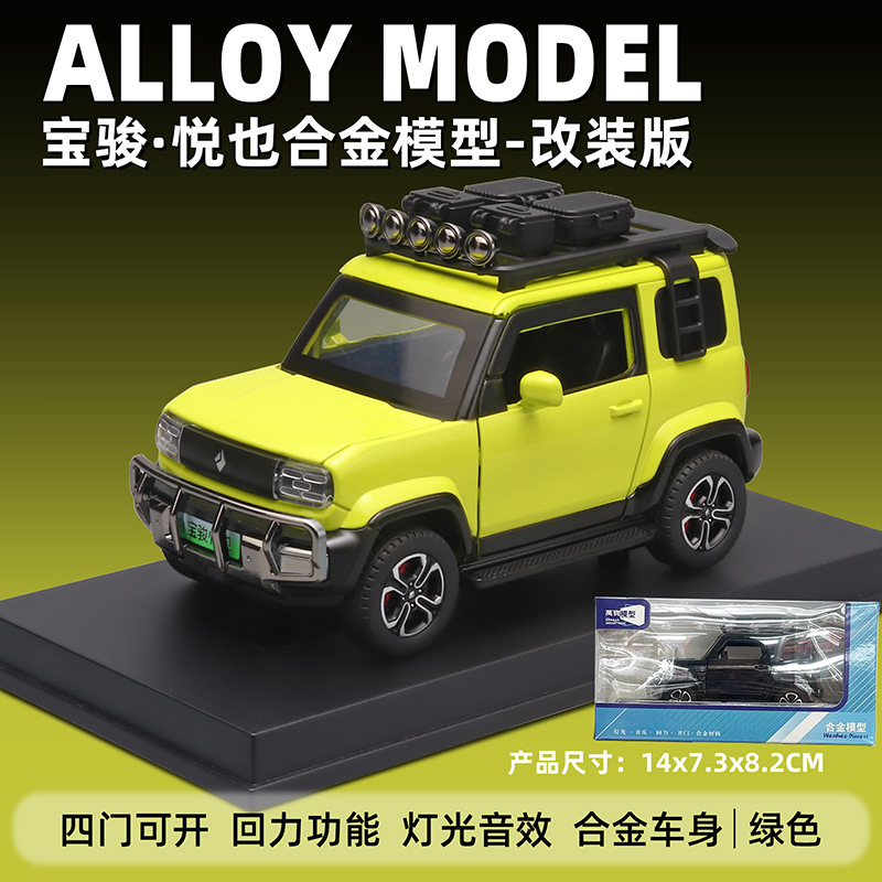 1 a 32 Rambo 780 coche deportivo modelo de aleación luz y sonido retorno niños juguete coche deportivo Chenghai al por mayor