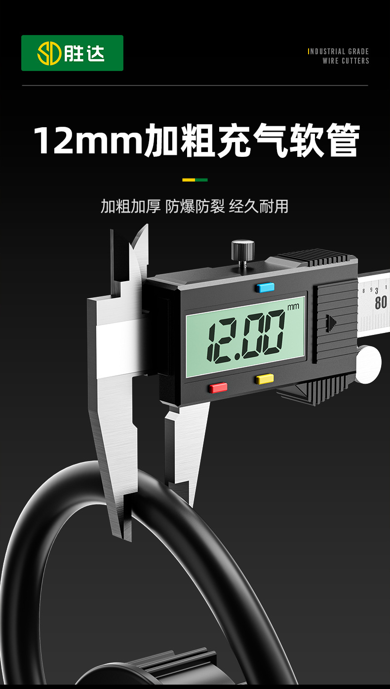 Shengda Tools Car Tire Pressure Gauge Motorcycle Inflator High-Precision Air Pressure Gauge Tire Pressure Tester