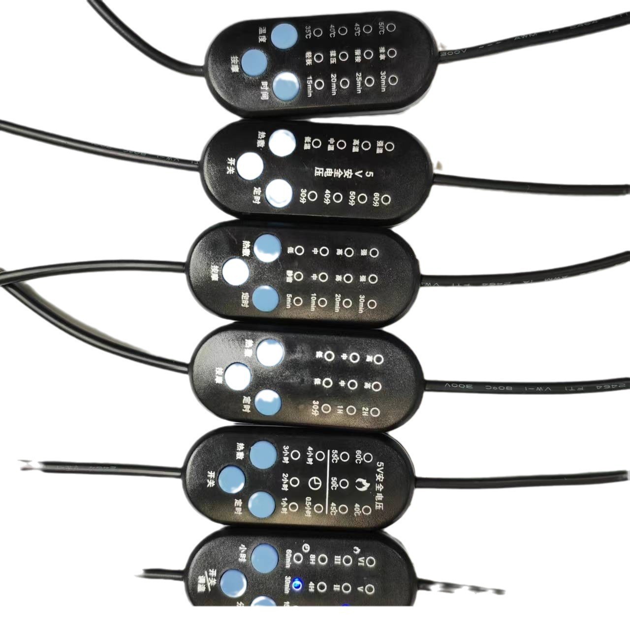 5V多档调温开关   6档调温定时开关   枕头调温开关  眼罩温控开