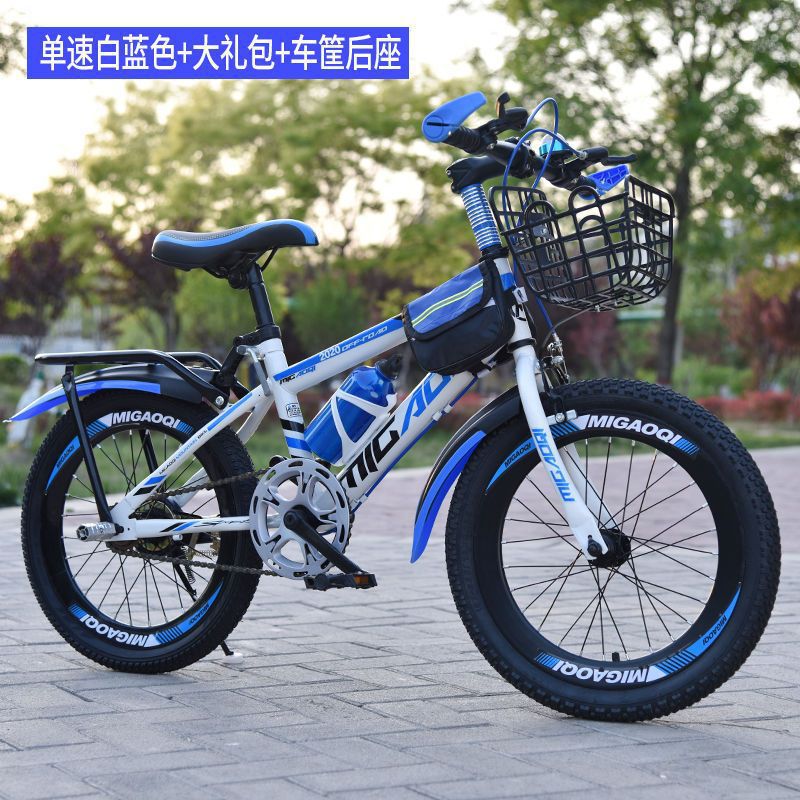 [단속] 화이트 앤 블루 디럭스 에디션 + 후면 랙 + 바구니