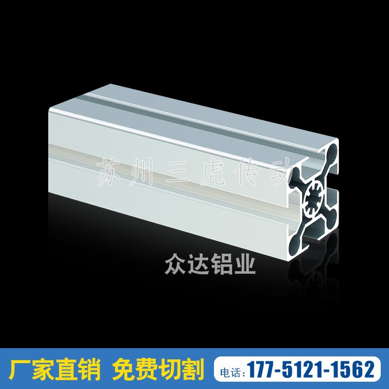 欧标5050/50100铝型材5050方管重型框架铝材 工作台