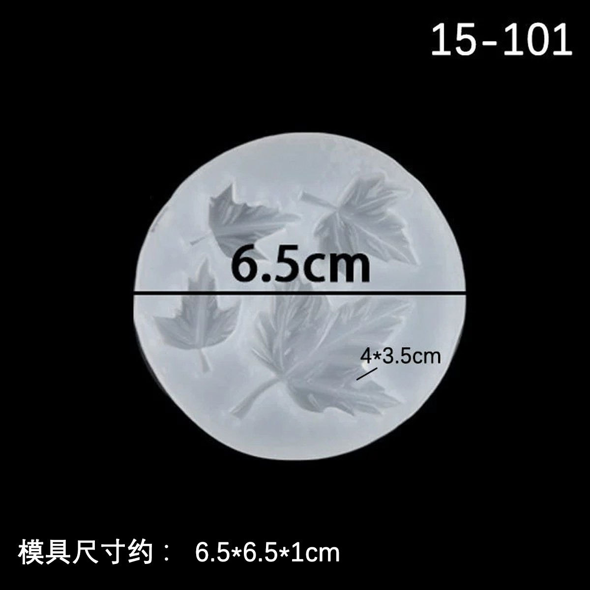 Conjunto de tema de Halloween Tridimensional calabaza hoja de arce molde de silicona espantapájaros pequeña calabaza chocolate decoración fondant