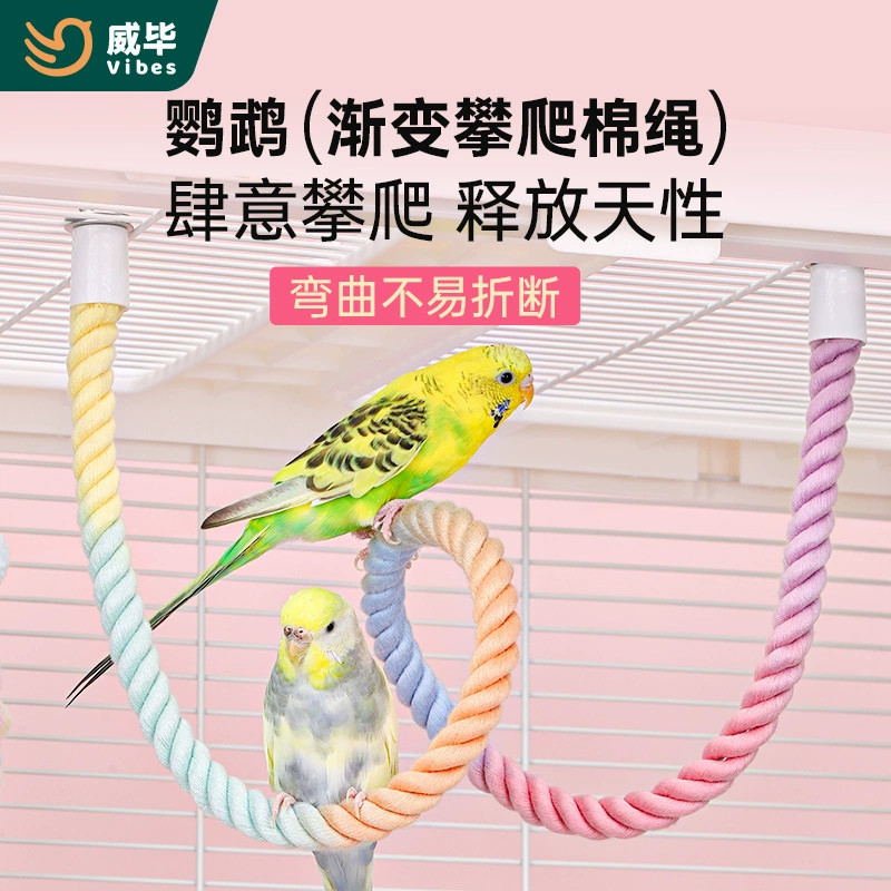 Веревка для лазания попугая, кольцо, качели, жевательная лестница, стоячая палка, декомпрессионная хлопковая веревка, игрушки для птиц, принадлежности для клеток, оптом