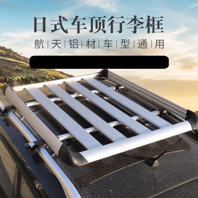 Roof rack – Wuling Hongguang S S3 Baojun 730 - 111-meter-aluminum-crossbar-net-rain-cloth-rope
