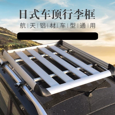 Roof rack – Hongguang S S3 Baojun 730 - 11-1m-mesh-aluminum-crossbar-net-rain-cloth-rope-no-need-to-drill-holes