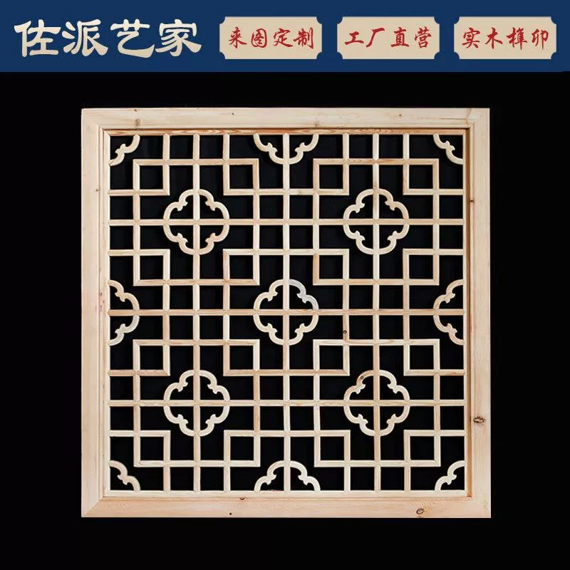 Dongyang wood carving square antique flower grille solid wood carving pendant hollow ceiling Chinese style flower window decoration pendant