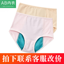 AB�ڿ�Ů���ڿ��������©���������ӳ��ӿ�ҹ��������0254