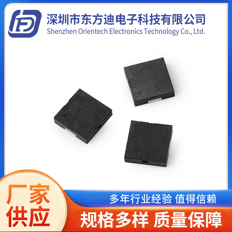 1230电磁式无源贴片蜂鸣器 血压计医疗设备测距仪无源贴片蜂鸣器