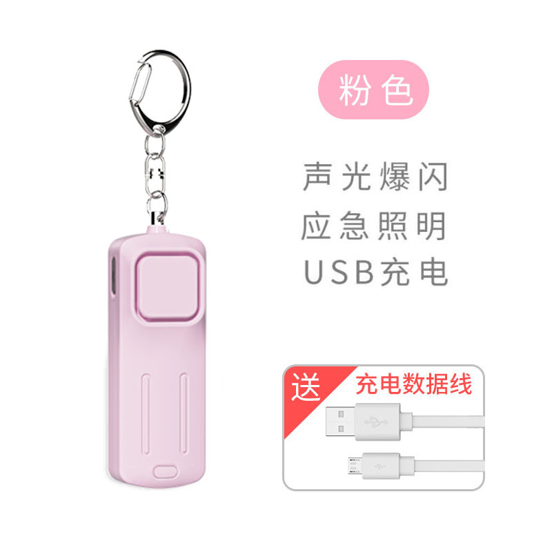 핑크(충전식 모델)