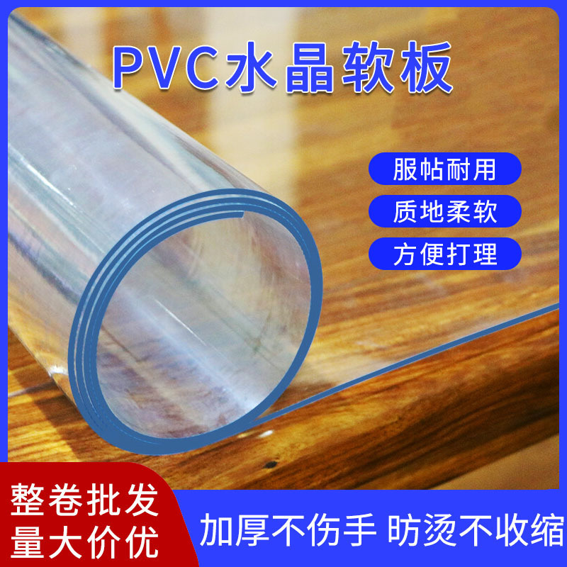 Crystal plate PVC waterproof windproof door curtain shed thick durable scratch-proof fireproof balcony soft glass coil wholesale