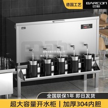 �͸�300L�_ˮ������늟�ȫ�ԄӴ������_ˮ�C�WУ����ʳ�ß�ˮ�C��