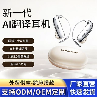 亚马逊挂耳式蓝牙耳机不入耳2026新款降噪开放式运动无线耳机现货