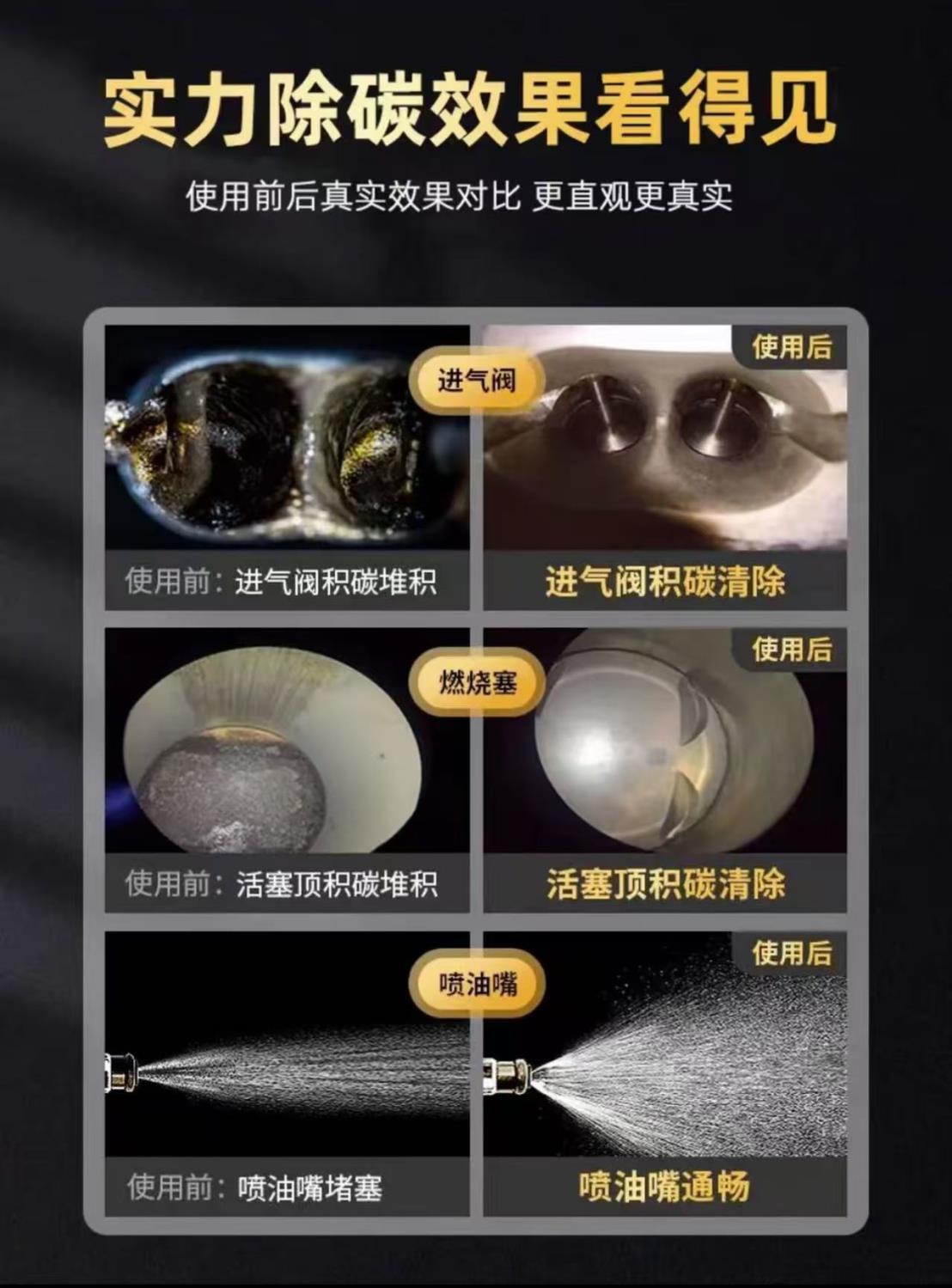 Power Source Fuel Booster: 300km Range, Boosts Power, Removes Carbon Deposits, Three-Way Catalytic Engine Carbon Cleaner