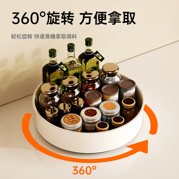 Rotating seasoning storage rack kitchen countertop multi-functional…