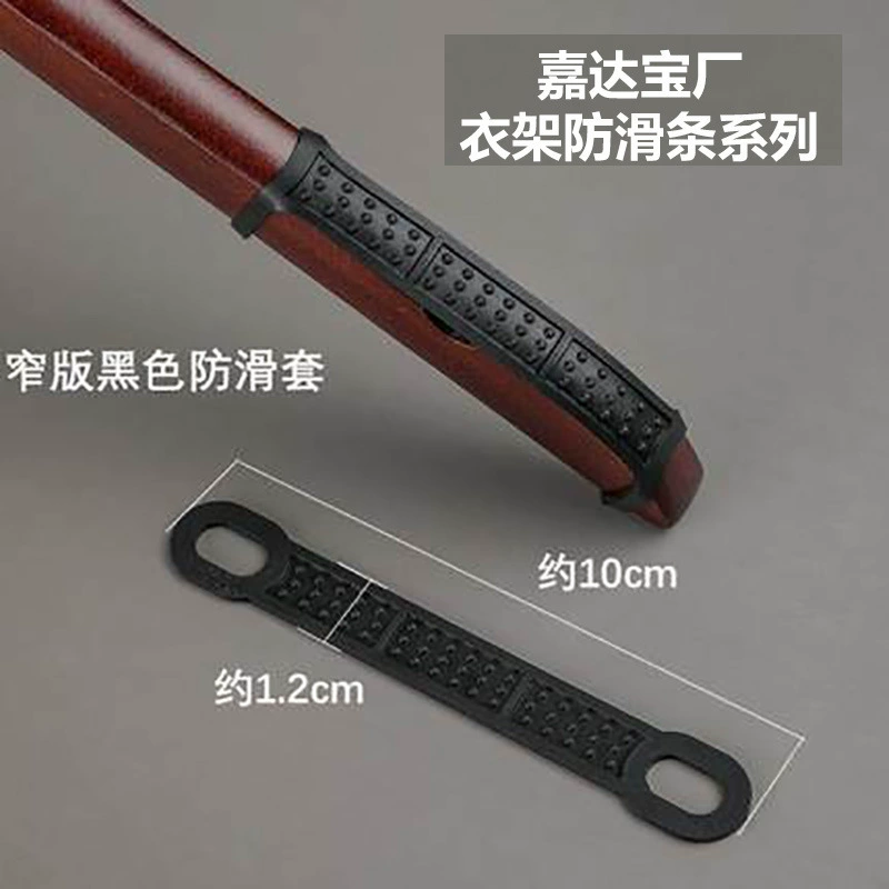 Non-slip hanger