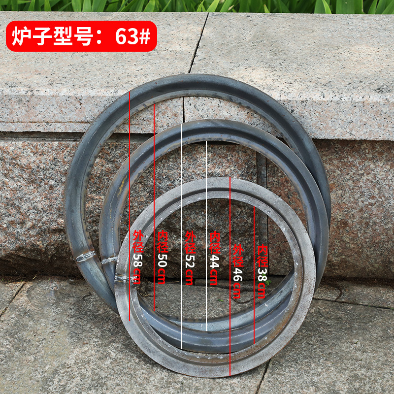 家用钢板炉圈柴火炉圈柴火炉法兰圈垫圈铁圈炉子煤球炉烧煤炉配件|undefined