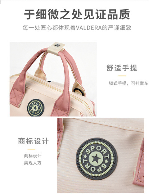 The Mommy bag is small and cute. It has a detachable front pocket and is a multi-functional baby bag. It is waterproof, lightweight, and has a crossbody design. It can be used to carry milk bags undefined