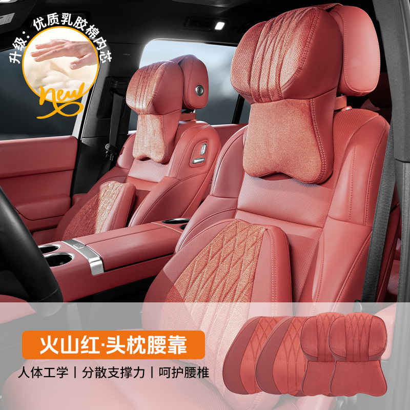 車のヘッドレストと腰のサポートセット、オールシーズン対応のユニバーサルシートクッション、ネックピロー、車の枕、車のクッション、車のインテリア|undefined