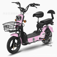 路群电动车厂欢乐豆2轮自行车电动电瓶车裸车代步车两人跨境热销
