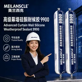 玻璃胶;建筑用粘合剂;幕墙胶