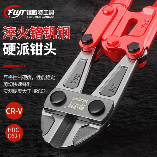 Wire Cutter, Reinforcement Steel Shears, Master Tool for Cutting Rebars, Steel Chains, and Lock Heads—Powerful Heavy-Duty Pliers & Reinforcement Clamps