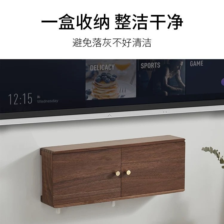 無垢材 Wi-Fi ルーター収納ボックス壁掛けセットトップボックス収納ラック壁テレビキャビネット電線ソケット|undefined