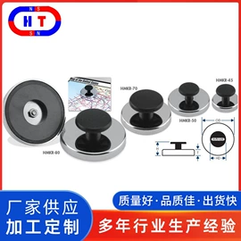 永磁材料;激光加工;白板磁粒