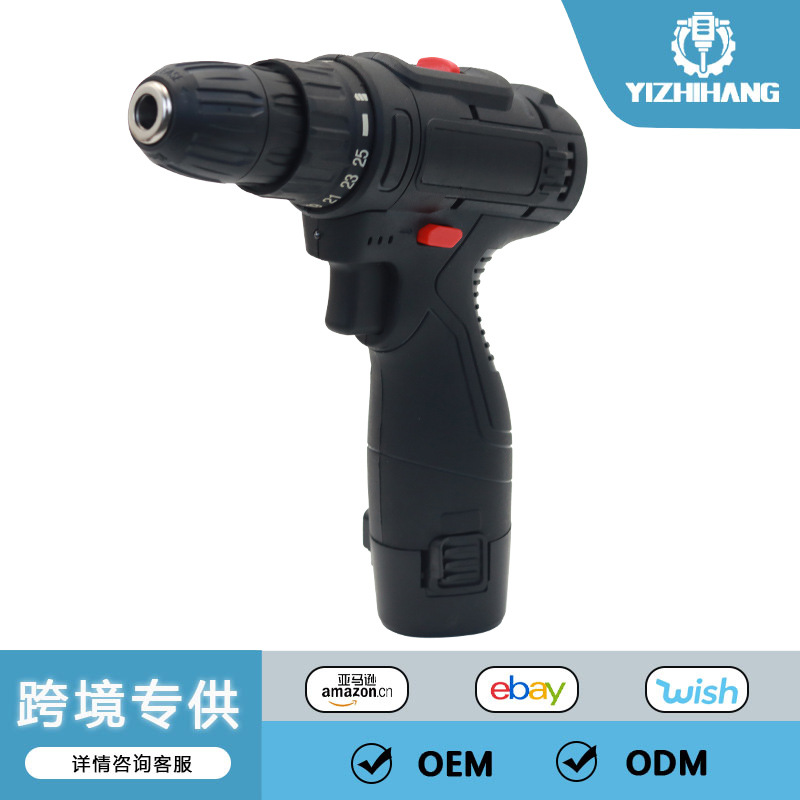 12V 锂电钻双速充电钻手枪钻多功能家用电动螺丝刀电动螺丝刀家用