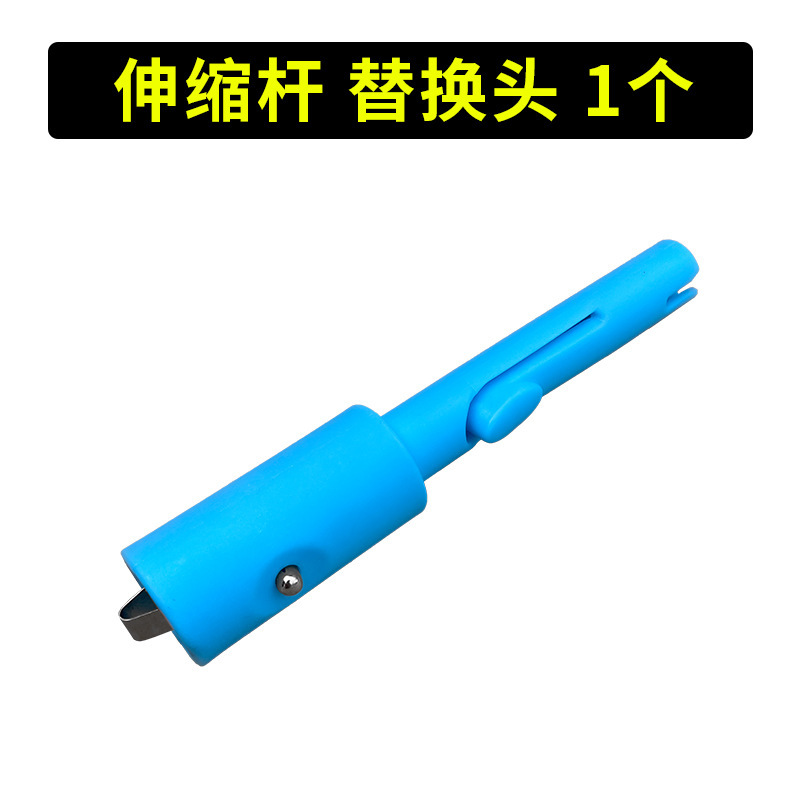 クリーニング用多目的伸縮ロッドプラグ、ハウスキーピング58専用ロッド交換ヘッド、Kangduoduo Qingxi モップロッドアクセサリー|undefined