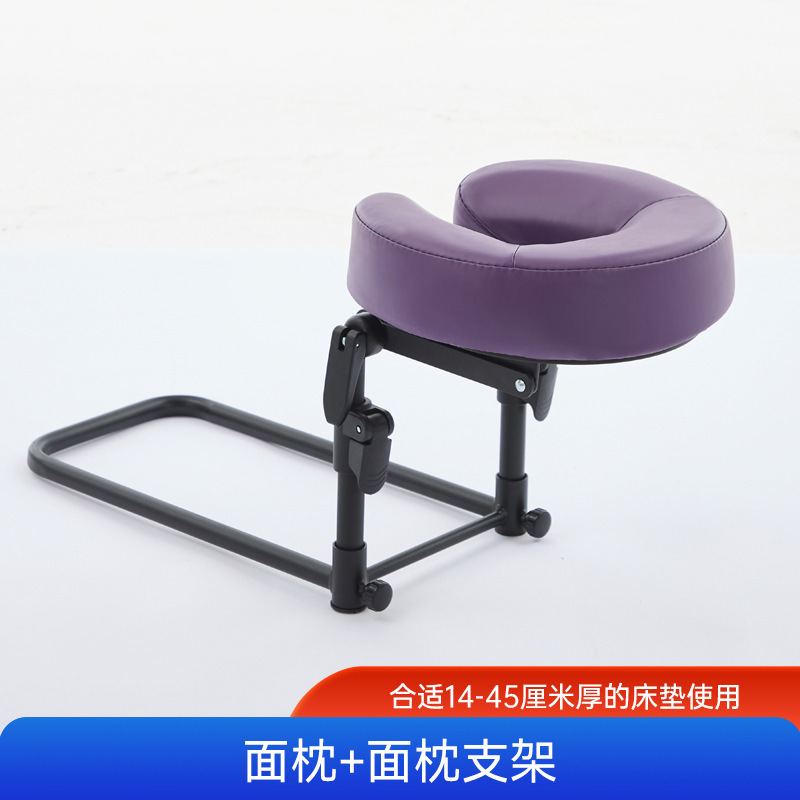 悬浮按摩支架家用按摩床可折叠便携式美容床艾灸理疗眼术后恢复枕|undefined