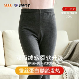 童家居服套装;童保暖裤;童裤