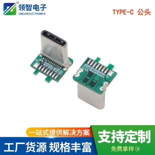TYPE-C 3.1������ʽ�������^usb 3.1������ݔ����ʽ���^16λ���P