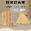 Pointed toe plug [beige]