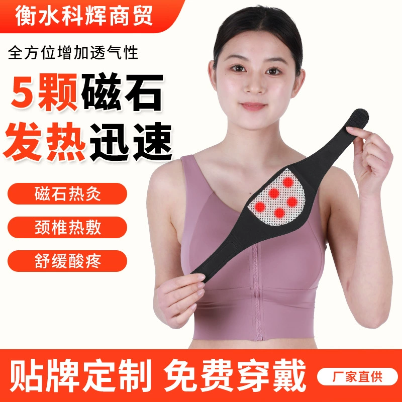 Унисекс самонагревающийся защитный шейный шарф, шейный шарф с подогревом шейного отдела позвоночника, ветрозащитный защитный шарф для шейного отдела позвоночника с кондиционером