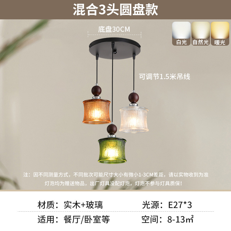 Restaurante japonés nórdico dormitorio simple casa de alojamiento lámpara de cabezal de cama balcón bar ventanas bar candelabros de vidrio de nuez