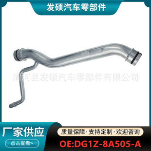 DG1Z-8A505-A�m��춸���̽�U�� ��ţ���l�әC��s�F��DG1Z8A505A