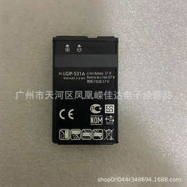 适用LG GB101 GS100/101 T500 A100 KV230 KX196电池 LGIP-531A