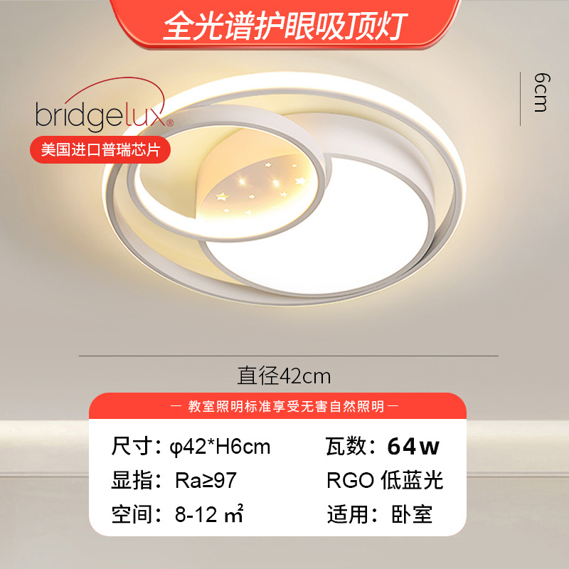 Sala de estar lámpara principal estilo crema Guangdong Zhongshan lámpara fábrica directa moderna atmósfera simple lámpara de techo Paquete de toda la casa