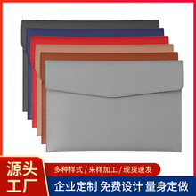 加工定制大容量商务办公文件袋A4皮革资料档案收纳袋防泼水文件包