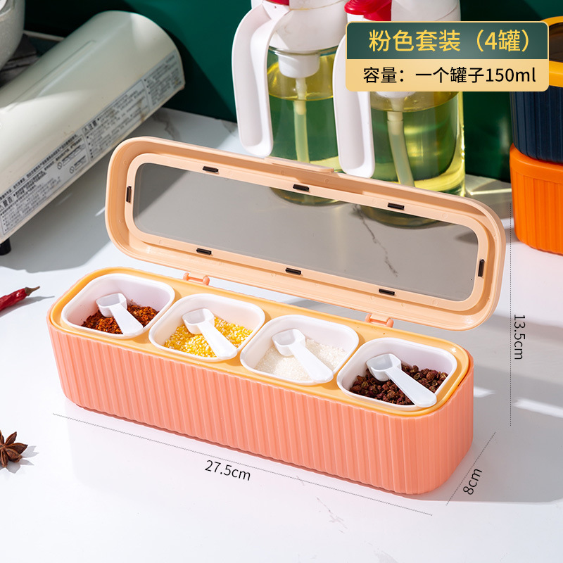 北欧家庭用調味料箱仕切り式四合一調味料密封セット家庭用防湿蓋付きキッチン調味料箱|undefined