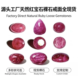 其他宝石饰品;宝石工艺品;宝石项饰