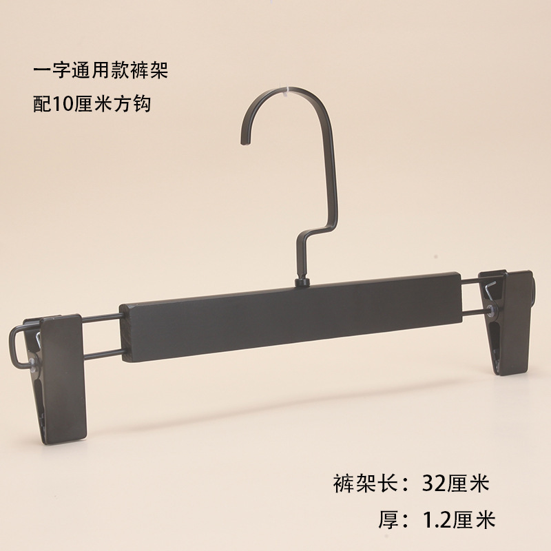 服装店实木衣架男装女装黑色防滑无痕衣挂酒店木质衣服架包邮|undefined